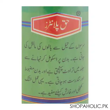 haque planters mustard oil, 125ml image3
