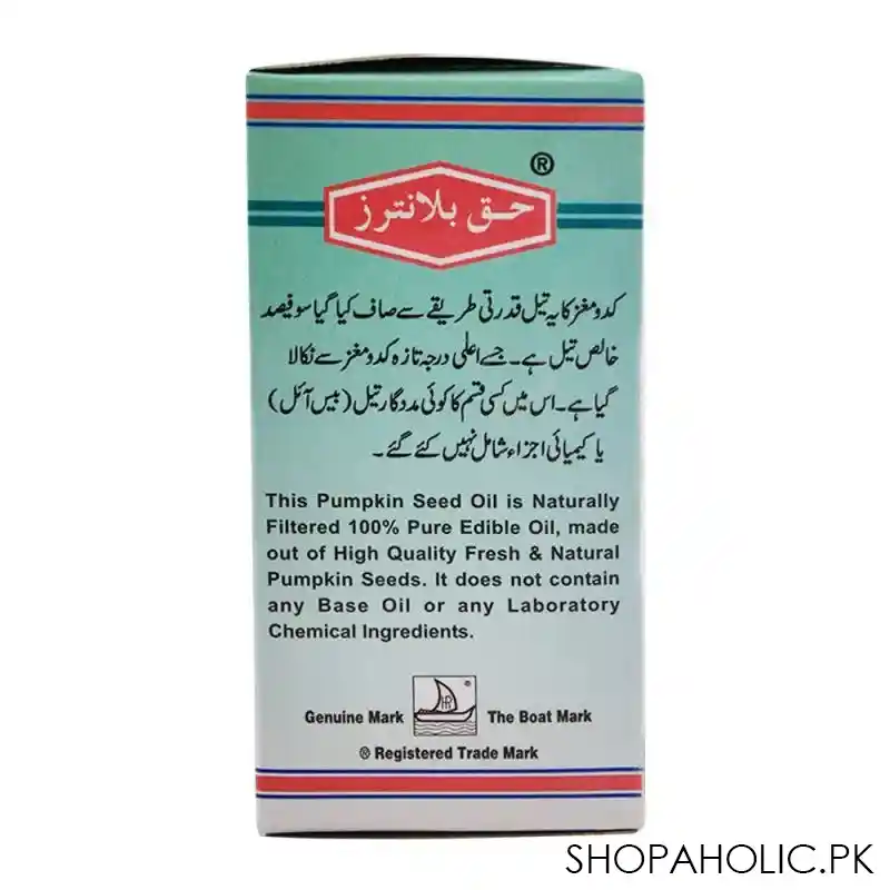 haque planters pumpkin oil, 30ml image3