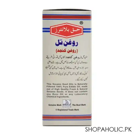 haque planters sesame seed oil, 125ml image3