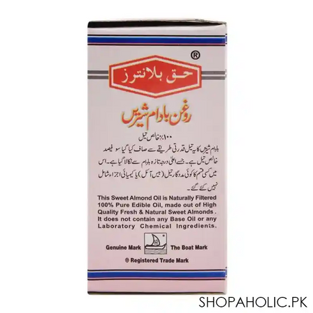 haque planters sweet almond oil, 30ml image3