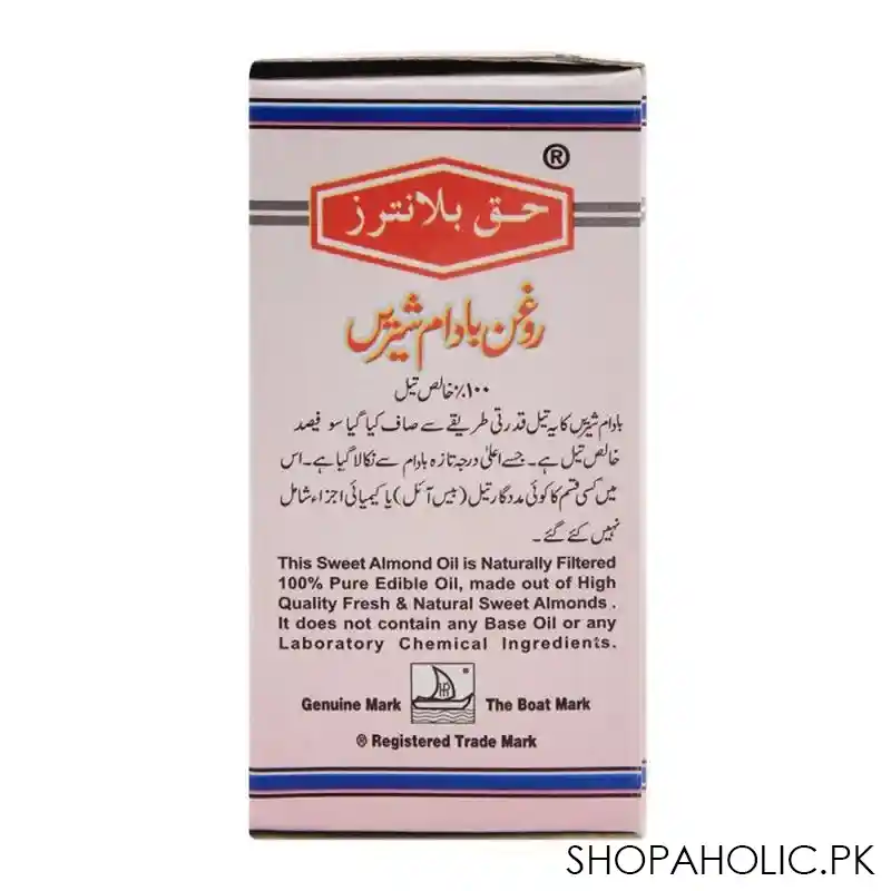 haque planters sweet almond oil, 30ml image3