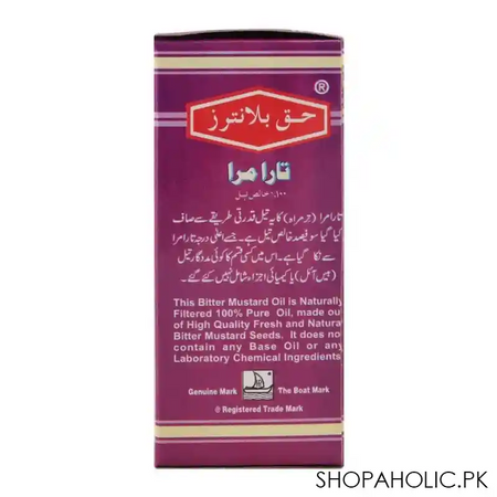 haque planters taramera, bitter musturd oil, 60ml image3