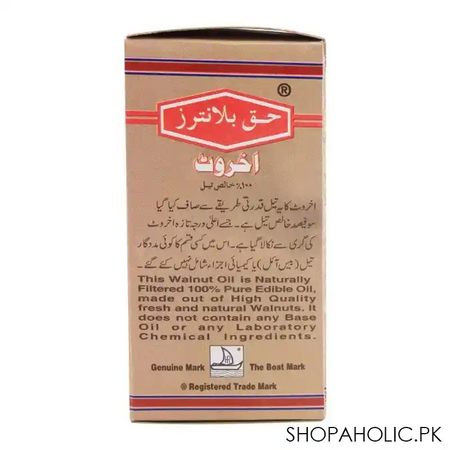 haque planters walnut oil, 30ml image3