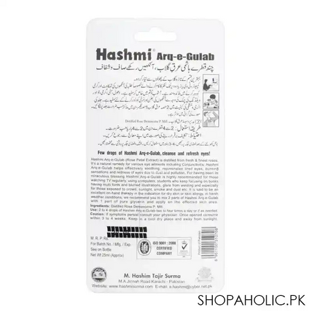 hashmi rose water, arq e gulab dropper image2