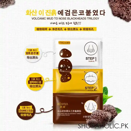 hchana volcanic mud blackhead remover 3 step nose patch main image