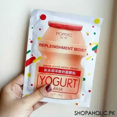 hchana yogurt replenishment moist facial mask image5