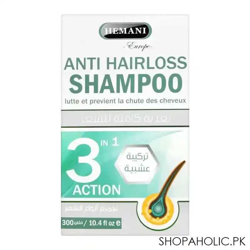hemani anti hairloss 3 in 1 action shampoo, for all hair types, 300ml image3