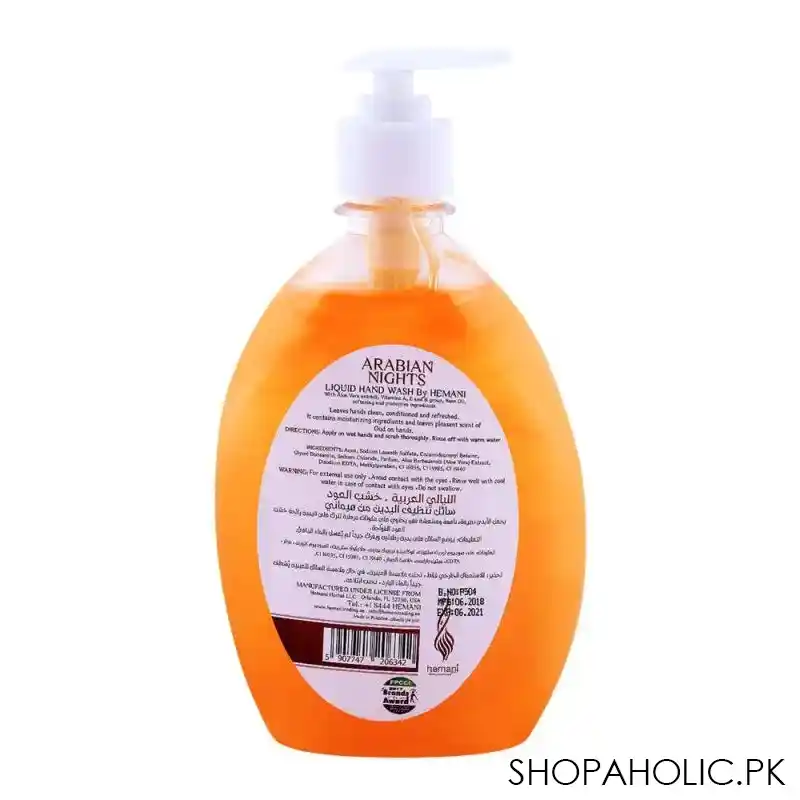 hemani arabian nights oud clean & soft hand wash 500ml image2