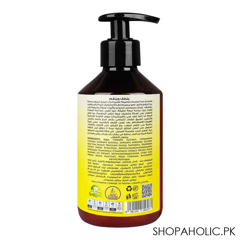Hemani Chamomile & Almond Moisturizing Conditioner, 300ml - Image 2