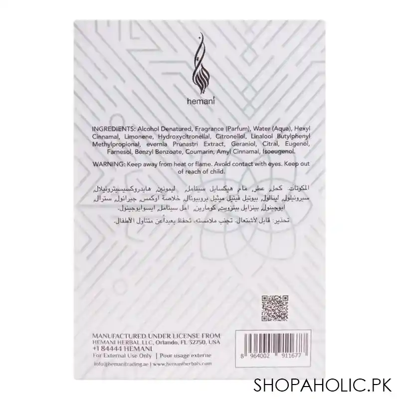 hemani dinaar, edt, fragrance for men and women, 100ml image3