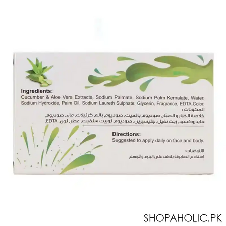 hemani herbal cucumber & aloe vera soap, 100g image2