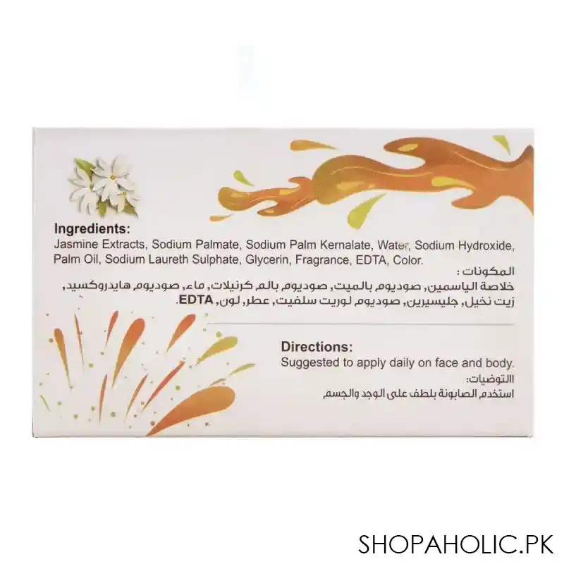 hemani herbal jasmine soap, 100g image2