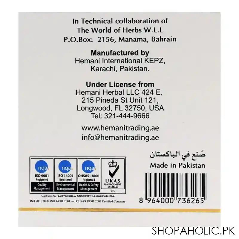 hemani lavender essential oil, 10ml image3