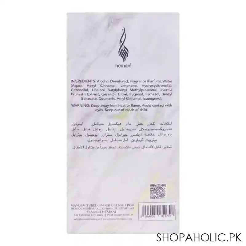 hemani portofino pour femme, edt, fragrance for women, 100ml image2