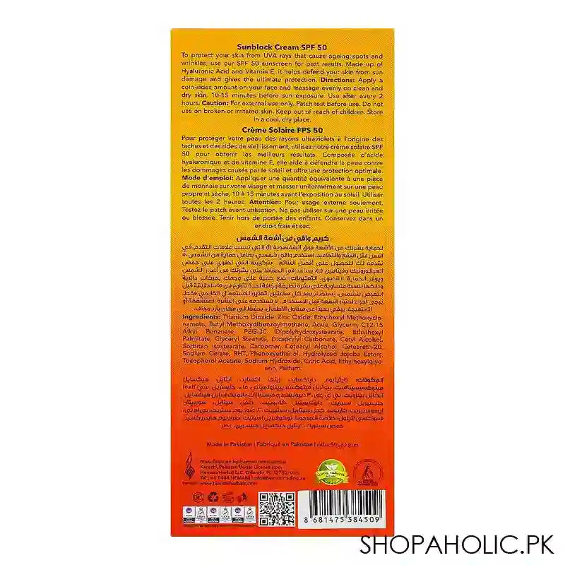 Hemani Sun SPF-50 Block Cream With Hyaluronic Acid, For All Skin Types, Protects UVA+UVB, 50ml - Image 2
