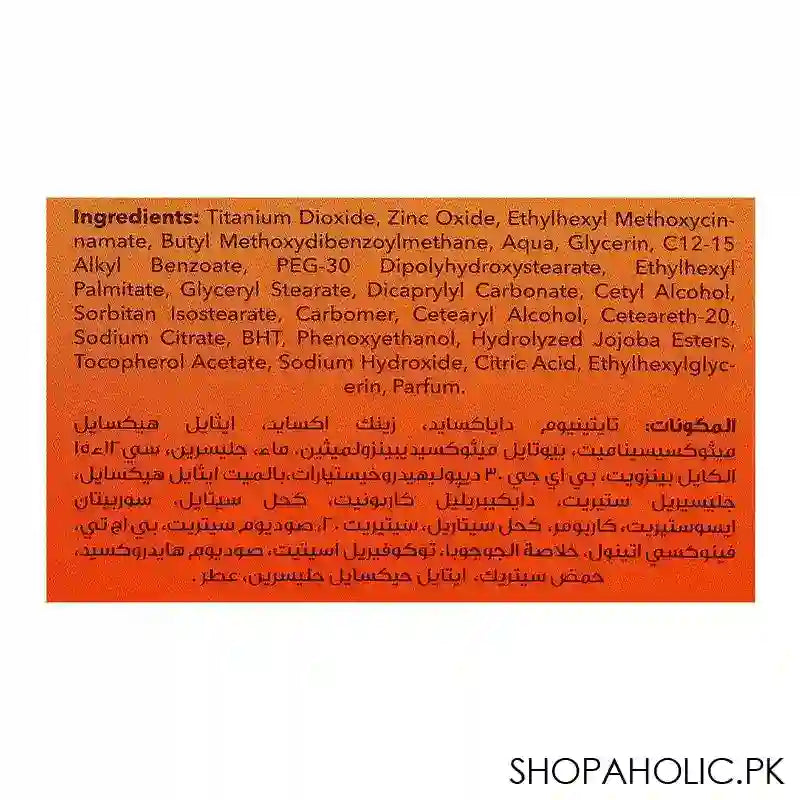 Hemani Sun SPF-50 Block Cream With Hyaluronic Acid, For All Skin Types, Protects UVA+UVB, 50ml - Image 3