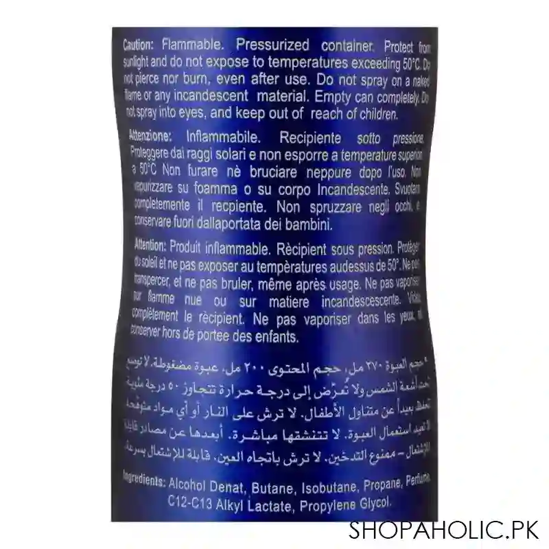 hemani vibes passionate body spray, 200ml image3