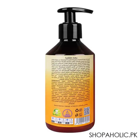 Hemani Yogurt & Egg, Anti Dandruff, Moisturizing Conditioner, 300ml - Image 4