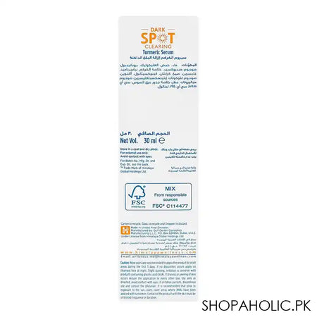 Himalaya Dark Spot Clearing Turmeric Serum With Niacinamide and Glycolic Acid, Paraben Free, 30ml - Image 3