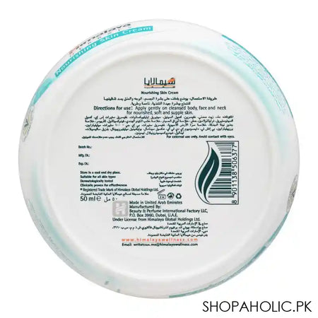 Himalaya Herbals Nourishing Skin Cream ,50g - Image 3