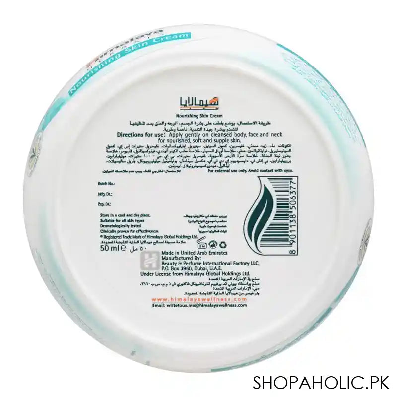 Himalaya Herbals Nourishing Skin Cream ,50g - Image 3