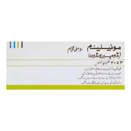 Aspin Pharma Motilium Tablet, 10mg, 1-Strip - Image 4