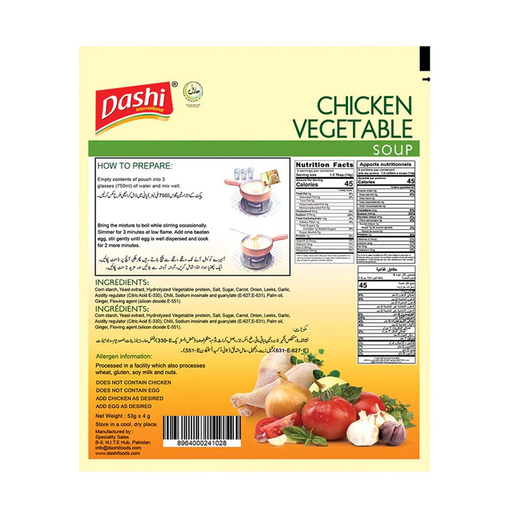 Dashi Chicken Vegetable Soup, 53g - Image 4