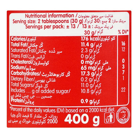 Lotus Biscoff Smooth Biscuit, 400g - Image 3