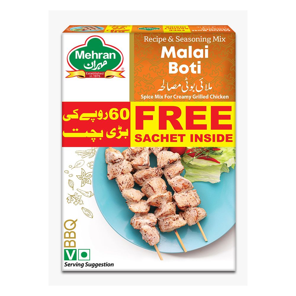 Mehran Malai Boti Masala 40g - Main Image