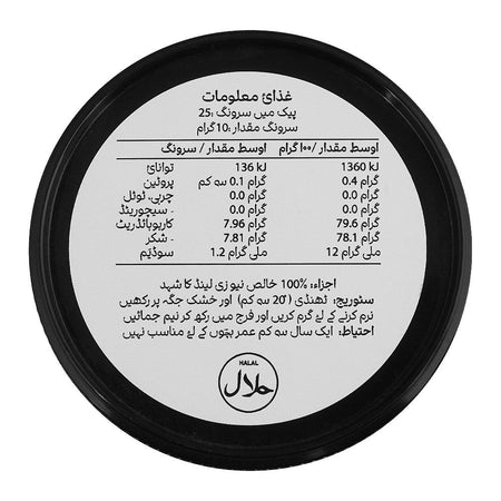 DownUnder Manuka Honey, UMF 12+, MGO 356+, 250g - Image 4