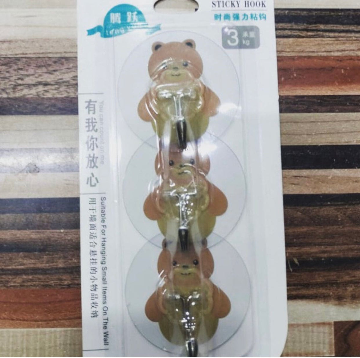 Set Of 3 Bear Hook - image 1