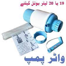 Imperial Heavy Duty Lager Size Drinking Water Pump Dispenser 19 Liter Bottle image 2