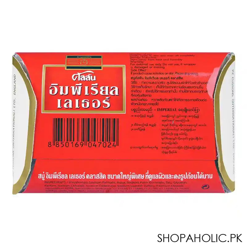 Imperial Classic Soap, 200g - Image 3