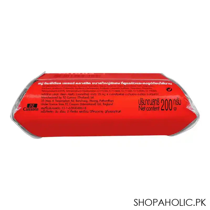 Imperial Classic Soap, 200g - Image 2