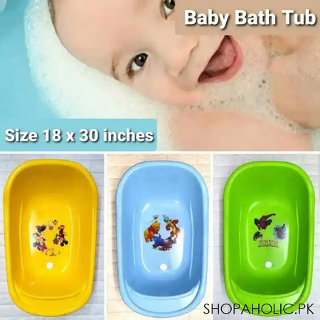 imperial jumbo baby bath tub main image