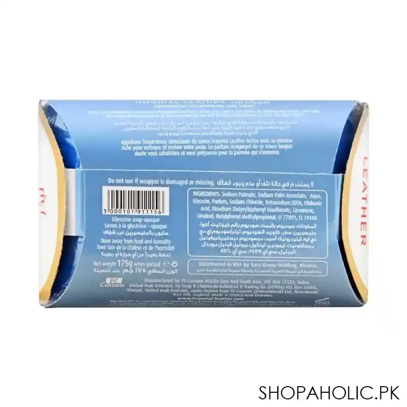 imperial leather active soap, imported, 175g image2