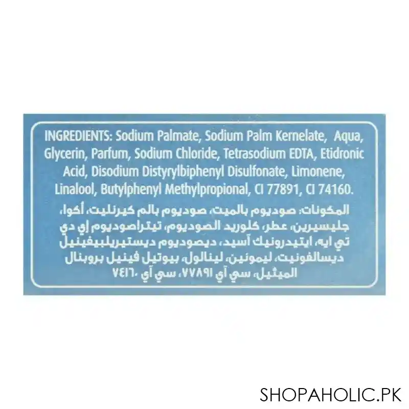 imperial leather active soap, imported, 175g image3