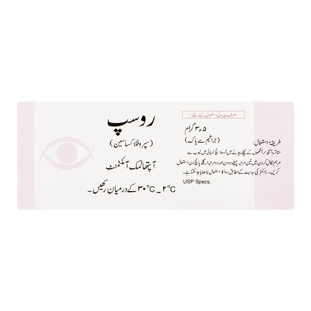 Remington Pharmaceuticals Rocip Eye Ointment, 3.5g - Image 2