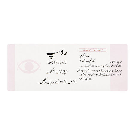 Remington Pharmaceuticals Rocip Eye Ointment, 3.5g - Image 2