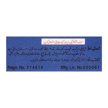 Remington Pharmaceuticals Lovir Eye Ointment, 4.5g - Image 4