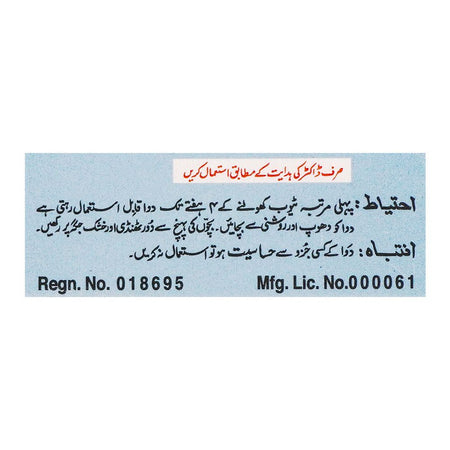 Remington Pharmaceuticals Xinoxy Eye Ointment, 3g - Image 4