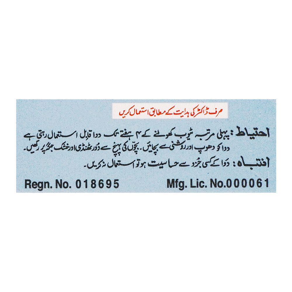 Remington Pharmaceuticals Xinoxy Eye Ointment, 3g - Image 4