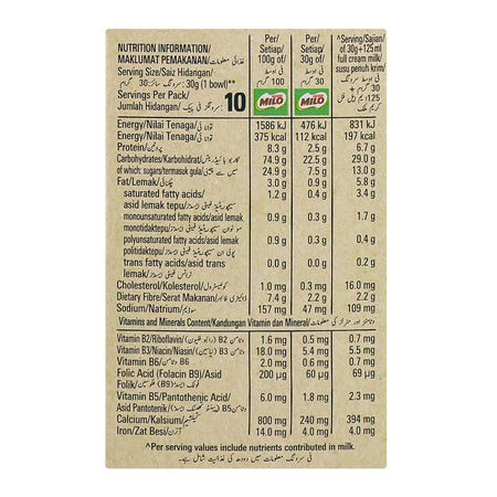 Milo Breakfast Cereal, 300g - Image 6
