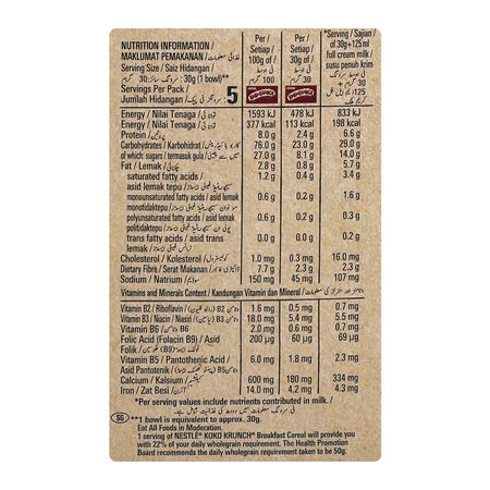 Nestle Koko Krunch Cereal, Whole Grain, 150g - Image 5