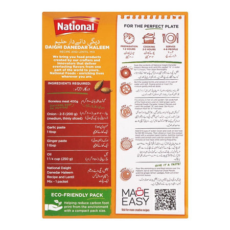 National Daighi Danedar Haleem Mix, 293g - Image 2
