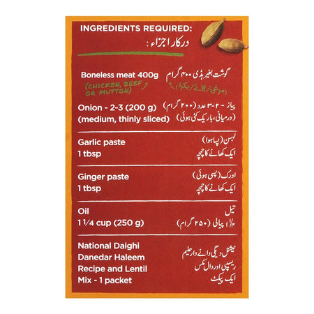 National Daighi Danedar Haleem Mix, 293g - Image 5
