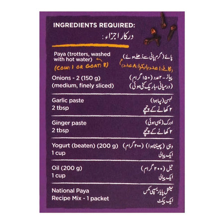 National Paya Masala Mix, 45g - Image 5