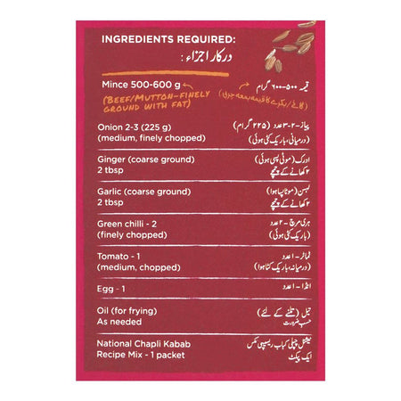National Chapli Kabab Masala Mix, 100g - Image 5
