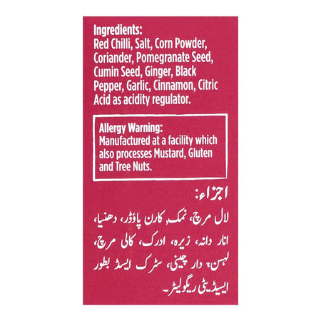 National Chapli Kabab Masala Mix, 100g - Image 7