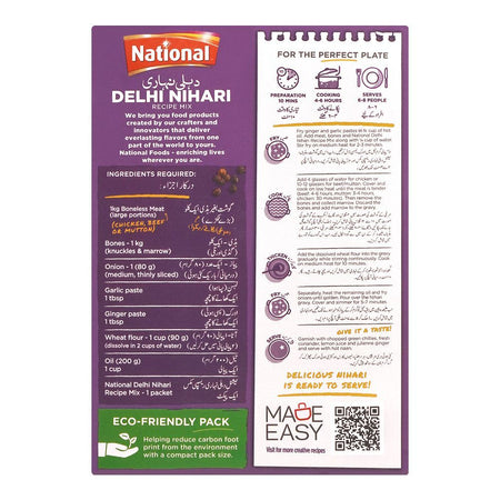National Delhi Nihari Masala Mix, 65g - Image 2